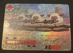 パルワールドカードゲーム 設置型マシンガン　SP パルワールドカードゲーム 設置型マシンガン SP - メルカリ