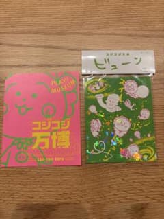 コジコジ万博 非売品フライヤーと限定ステッカー PLAY! MUSEUMのサムネイル
