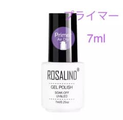 【ジェルネイル】rosalind／ロザリンド　プライマー　7mlのサムネイル