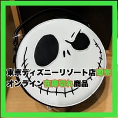 m12614947450_1.jpg?1726850109