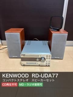 KENWOOD ケンウッド コンポ RD-UDA77 スピーカーセット - メルカリ