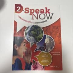 Speak Now 2 Student Book Oxfordのサムネイル