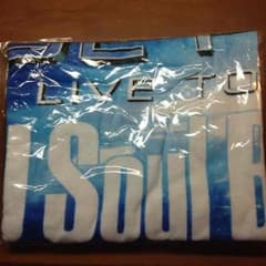 三代目ビーチタオル ブループラネットのサムネイル
