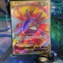 ポケモンカード クロバットV SRのサムネイル