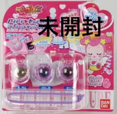 ドキドキプリキュア 変身アイテム ラブリーコミューン キュアラビーズ