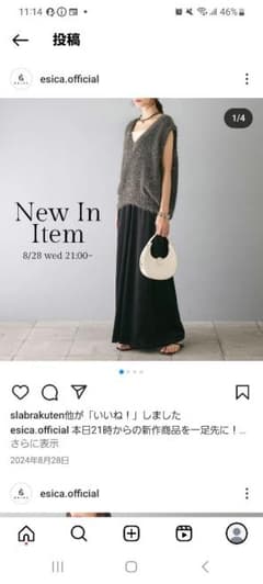ESICA シアーシャイニーヘムシャツ+レイヤードチュールパンツのサムネイル