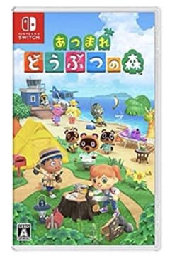 あつまれどうぶつの森 ソフト 任天堂  ニンテンドー  switch 新品のサムネイル