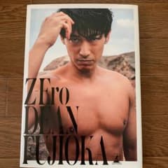 ディーンフジオカ写真集 Z―Eroのサムネイル