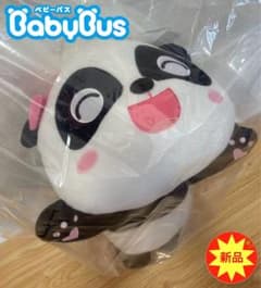 ベビーバス BabyBus うつぶせ ぬいぐるみ XL プレミアム ミュウミュウ