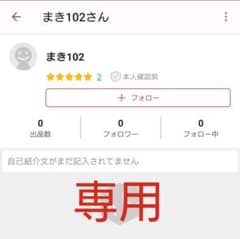 HERMES カフスのサムネイル