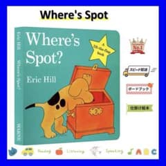 コロちゃん 仕掛け英語絵本 Find Spot ボードブック 英語絵本8冊正規品 新品】Where's Spot? コロちゃんはどこ 英語仕掛けボードブック - メルカリ