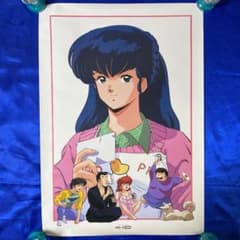 ■希少品■　高橋留美子　めぞん一刻　るーみっくワールド　大判B2ポスター □希少品□ 高橋留美子 めぞん一刻 るーみっくワールド 大判B2