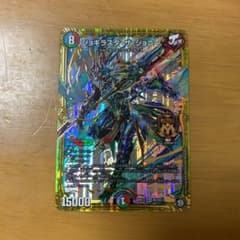 ジョギラスタ・ザ・ジョニーのサムネイル