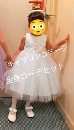 さーちゃん様　専用のサムネイル