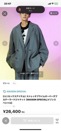 maison specialストレッチプライムオーバーダブルテーラードジャケットのサムネイル