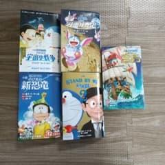 영화 도라에몽 소설 5권 세트