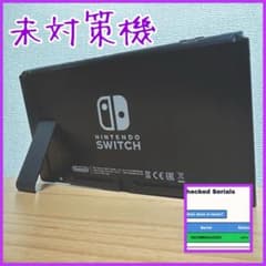 未対策機・動作確認済】Nintendo Switch 初期型 本体のみ 旧型①
