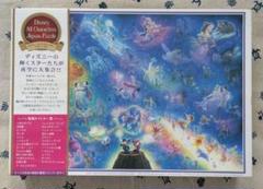 希少　廃盤 ディズニー オールスターシンフォニー 2000ピース 未開封 パズル 廃盤 ディズニー オールスターシンフォニー 2000ピース 未開封