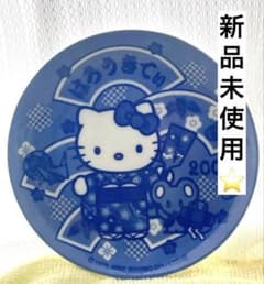 非売品☘️ハローキティ2008干支(ねずみ)陶器絵皿⭐️新品未使用 日本