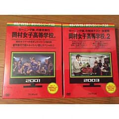 めちゃいけ★2本セット※新品未開封のサムネイル