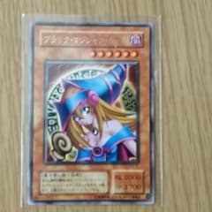 ブラックマジシャンガール(レア)のサムネイル