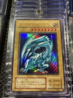 ⭐︎コレクション整理⭐︎遊戯王 青眼の白龍 ブルーアイズ 2期ブル LB-01 ③