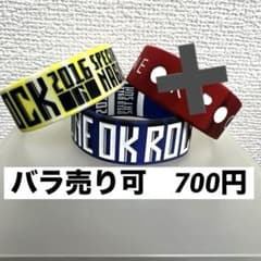 ONE OK ROCK ラバーバンド 2016 渚園 2本セットのサムネイル