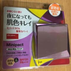 デジャヴ フェイスパウダーのサムネイル