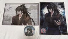 魔道祖師 公式茶屋 ランチョンマット 夷陵老祖 コースター 魔道祖師 公式茶屋 THEキャラCAFE 特典 ランチョンマット コースター