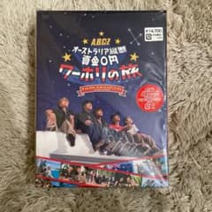 A.B.C-Z ワーホリの旅DVDBOXのサムネイル