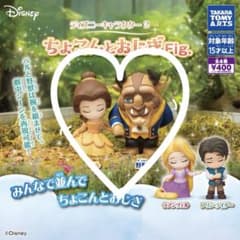 ディズニーキャラクター2　ちょこんとおじぎFigのサムネイル