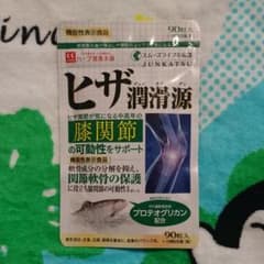 ヒザ潤滑源 1袋のサムネイル