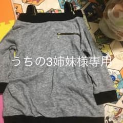 レディースニットのサムネイル