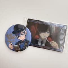 黒執事（シエル）缶バッジ & カードセットのサムネイル