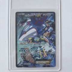 アクア団のカイオーガEX RR CP1 - メルカリ