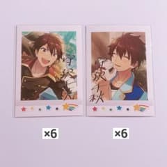 あんさんぶるスターズ あんスタ 守沢千秋 ぱしゃこれ 1弾 まとめ売り