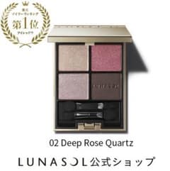 ルナソル アイカラーレーション #02 Deep Rose Quartzのサムネイル