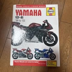 Haynes Yamaha YZF-R1 98-03 整備マニュアルのサムネイル