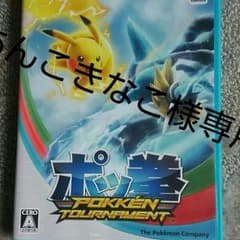 ポッ拳ダークミュウツー付きのサムネイル