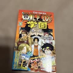 13時まで値下げ ONE PIECE学園 ワンピース学園 10巻 プロモ付き ワンピース 学園 - メルカリ
