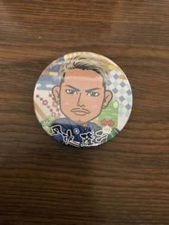 サトミ様専用のサムネイル