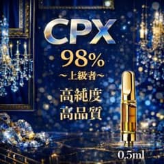 CPX リキッド 0.5ml HHBD CBD CRD H4CBH - メルカリ