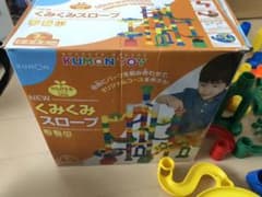 くもん出版 KUMON NEWくみくみスロープのサムネイル