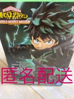 僕のヒーローアカデミア　フィギュア　緑谷出久　AMAZING HEROESのサムネイル