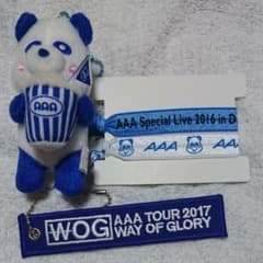 AAA 青 與 あたえ 真司郎  キーホルダー他 計３店のサムネイル