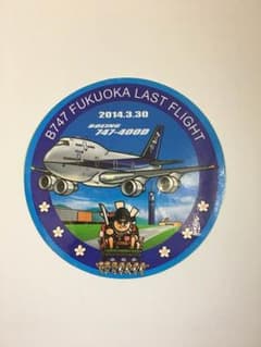 ANA B747-400D ステッカーのサムネイル