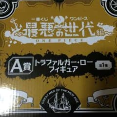 値下げ！ワンピース 1番くじ〜最悪の世代〜 A賞トラファルガー・ローのサムネイル