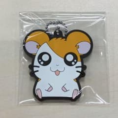 ハム太郎　1番くじ　ラバーチャームのサムネイル