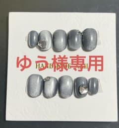 ゆう様専用のサムネイル