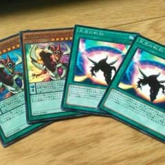 オッドアイズペンデュラムドラゴン2 天空の虹彩2のサムネイル